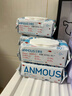 安慕斯湿巾婴儿手口可用一次性湿纸巾 海洋水婴儿湿巾 80抽 5包 实拍图