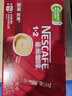 雀巢（Nestle）【樊振东同款】1+2特浓低糖*速溶咖啡三合一冲调饮品30条390g 实拍图