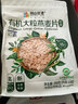 阴山优麦有机大颗粒裸燕麦片350g 高蛋白膳食纤维 即食 零添加糖 营养早餐 实拍图