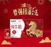 蒙牛全脂纯牛奶250ml*24盒 年货礼盒 电商定制 实拍图