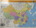 新版中国、世界地理地图（政区版双面覆膜）便携式尺寸209mm*285mm 实拍图