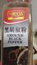 一米生活 黑胡椒粉 450g大瓶装 牛排烧烤撒料 香料烹饪调料 细粉 实拍图
