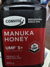 康维他（Comvita）新西兰麦卢卡蜂蜜礼盒UMF5+500g*2瓶年货礼盒 春节过年礼物送长辈 实拍图