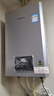 林内（Rinnai）【小蛮腰Pro plus】16升极光灰燃气热水器  超能恒温芯 恒温热水器16GD33（JSQ31-GD33） 实拍图