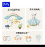 澳贝（auby）新生儿见面礼盒实用婴儿玩具床挂摇铃牙胶萌兔安抚巾玩偶新年礼物 实拍图