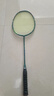 李宁（LI-NING）羽毛球拍新色雷霆小钢炮深墨绿5U已拉线AYPU039-5 实拍图