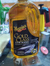 美光（Meguiar's）金装蜡水洗车液1.89L套装浓缩滋润去污除油膜水蜡泡沫清洗 实拍图