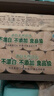 泉林本色抽纸200抽*15包经典爆款整箱批发加量家庭耐用餐巾纸面巾纸卫生纸 实拍图