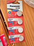 松下（Panasonic）CR2025进口纽扣电池电子3V适用汽车遥控器电子秤3D眼镜CR2025 五粒 实拍图
