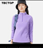 探拓（TECTOP）抓绒衣 保暖抓绒衣立领半开衫抓绒衣 034  女款丁香紫 3XL 实拍图