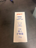 贝亲（Pigeon）婴儿护臀膏 新生儿护臀膏 屁屁霜屁屁乐 35g IA149- 实拍图