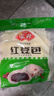 安井 红豆包 1kg 2斤装约33个 豆沙包 广式早茶糕点点心 家庭装面点 实拍图