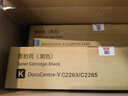 京呈适用五代富士施乐FujiXerox DocuCentre-VC2265/2263 APC2060/2560/3060打印机硒鼓 四色大容量粉盒五代 实拍图