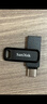 闪迪（SanDisk）128GB Type-C USB3.2 手机U盘DDC4 读速高达400MB/s 自动备份 手机电脑两用 金属双接口大容量优盘 实拍图