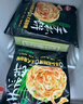 思念手抓饼组合装3.6kg共40片（原味*2袋+葱香*2袋） 葱油饼 实拍图