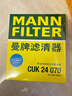 曼牌滤清器（MANNFILTER）空气滤清器空气滤芯空气滤C26053适配别克昂科威14-21款1.5T 2.0T 实拍图