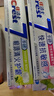 佳洁士进阶健康美白家庭装牙膏清火护龈热销榜6支共940g京东自营 实拍图