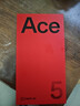 一加 Ace 5 16GB+512GB 全速黑 oppo 国家补贴 第三代骁龙 8 风驰游戏内核 冰川电池 游戏AI智能5G手机 实拍图