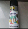 普速自喷漆白色x12瓶/箱 手喷漆 自动喷漆金属防锈漆不掉色墙面涂鸦修复 铁门不锈钢家用木器NO40/280g/400ml 实拍图