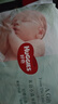 好奇（Huggies）M22片【尿裤免费送】心钻装小森林纸尿裤(6-11kg)【只返1次】 实拍图
