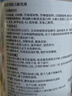 那非普 宠物沐浴露 猫狗洗澡 皮肤清洁 抑菌洗液 200ml 实拍图