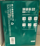 得力（deli）珊瑚海A4打印纸 70g500张单包复印纸 双面草稿纸 打印作业 书写绘画7362【销冠系列】 实拍图