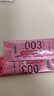 冈本（OKAMOTO）003润滑液6ml 玻尿酸润滑油人体润滑剂成人便携免洗情趣用品 实拍图