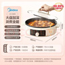 美的（Midea）家用电饼铛烙饼锅三明治机早餐煎烤机电火锅电炒锅烤肉锅70mm加深多功能锅抗菌电煎锅JKC3463年货 实拍图