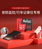 朗科（Netac）64GB TF（MicroSD）存储卡P500系列 A1 U3 V30 4K 耐用行车记录仪&监控摄像头内存卡 读速100MB/s 实拍图