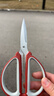 家用五金强力合金剪刀剪家用剪刀多功能厨房办公家用剪刀 1把 实拍图