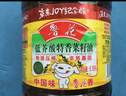 鲁花 【保真菜籽油】食用油 低芥酸特香菜籽油 6.18L   物理压榨 实拍图