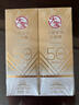 大宝水感多效防晒露50g*2 SPF50+高倍防晒霜防水防汗男女护肤新年礼物 实拍图