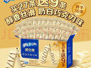 奥利奥（Oreo）威化棒饼干27+9条奶白巧克力味417.6g威化饼干休闲零食早餐下午茶 实拍图