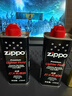 ZIPPOZIPPO之宝 配件耗材 打火机煤油 133ml小油  打火机油小油 实拍图