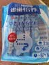 雀巢（Nestle） 雀巢怡养中老年奶粉高钙冲饮早餐含膳食纤维无蔗糖400g小条装 雀巢怡养中老年袋装400g*3袋 实拍图