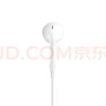 Apple/苹果 EarPods USB-C有线耳机 type-c有线耳机苹果耳机 苹果17有线耳机笔记本耳机游戏音乐 实拍图