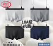 浪莎男士内裤男纯棉10A抗菌平角裤透气中腰男式四角裤男生裤头4条装 实拍图