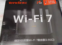 Tenda腾达路由器WiFi7【云霄BE5100】千兆穿墙王信号增强无线超强2.5g网口家用电竞放大器立式BE6L Pro 实拍图
