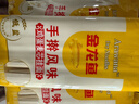 金龙鱼家常系列 手擀风味 鸡蛋麦芯挂面面条 900g 拉面拌面汤面炒面  实拍图