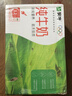 蒙牛【新鲜日期】全脂纯牛奶250ml*21盒 早餐健身伴侣 年货礼盒 实拍图