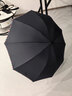 天堂 加大雨伞三折 晴雨两用商务伞经典格纹10骨大雨伞男女 黑色 实拍图