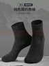 棉十三袜子男士新疆棉10A防臭抗菌中筒秋冬季黑色商务休闲纯色透气10双 实拍图