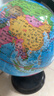 得力【全网低价】得力20cm学生自用办公地球仪 教学研究摆件办公用品礼物男女孩玩具教师生日礼品 实拍图
