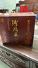 汾阳王 如意 清香型白酒 杏花村核心产区 53度500ml*6瓶 整箱装 高粱白 实拍图
