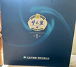 洋河 梦之蓝M3 52度 500ml*2瓶 礼盒装 绵柔浓香型白酒 实拍图