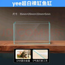 YEE鱼缸金晶超白金鱼裸缸8060家用客厅桌面小草缸龟缸玻璃生态溪流缸 35*20*22*5mm超白玻璃裸缸 实拍图