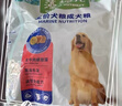 麦富迪狗粮 藻趣儿狗粮成犬粮牛肉螺旋藻 均衡营养2.5kg 实拍图