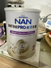 雀巢（Nestle）能恩全护适度水解6HMO婴幼儿奶粉2段800g/罐6-12个月低敏免疫力 实拍图