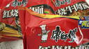 康师傅 方便面 经典红烧牛肉面103g*24袋 泡面袋装整箱速食 方便食品 实拍图
