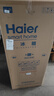 海尔（Haier）「真省电」165L两门小冰箱一级能效风冷无霜黑金净化灰色HC2-165WGHC2E9S9国家补贴 实拍图